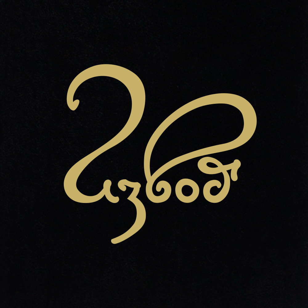 Ясна Русского Языка